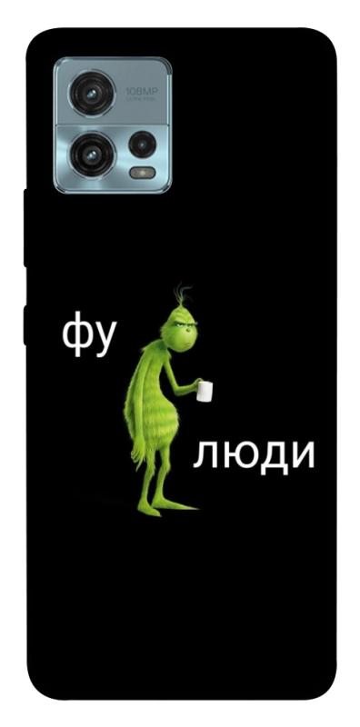 Чохол itsPrint Фу люди для Motorola Moto G72, меми, купити оптом з доставкою