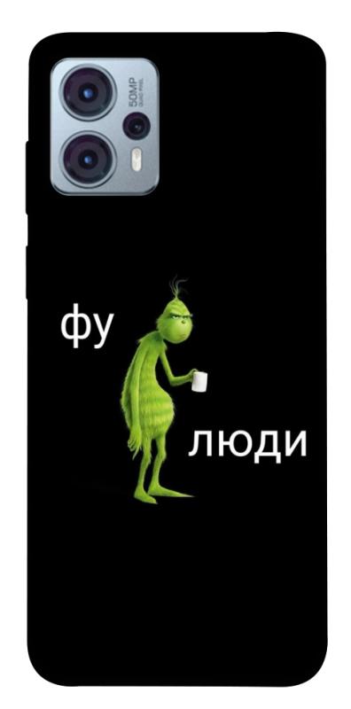 Чохол itsPrint Фу люди для Motorola Moto G23, меми, купити оптом з доставкою