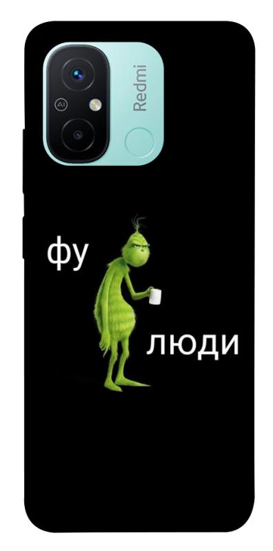 Чохол itsPrint Фу люди для Xiaomi Redmi 12C, меми, купити оптом з доставкою
