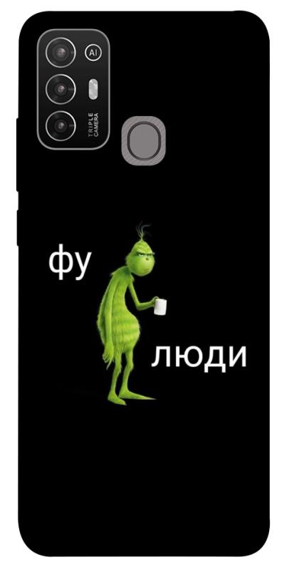 Чохол itsPrint Фу люди для ZTE Blade A52, меми, купити оптом з доставкою