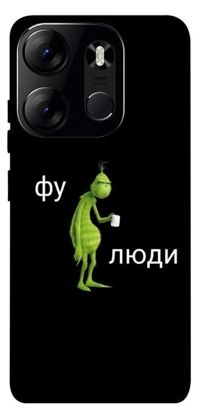 Чохол itsPrint Фу люди для Tecno Spark Go 2023, меми, купити оптом з доставкою