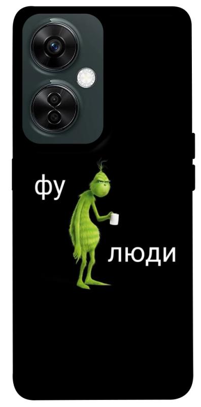 Чохол itsPrint Фу люди для OnePlus Nord CE 3 Lite, меми, купити оптом з доставкою