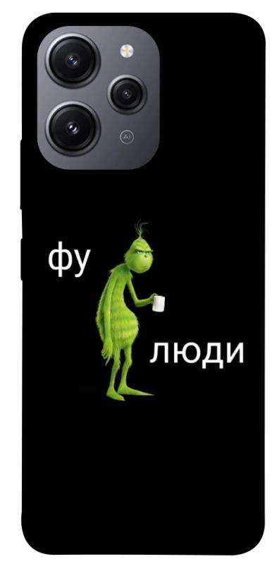 Чохол itsPrint Фу люди для Xiaomi Redmi 12, меми, купити оптом з доставкою