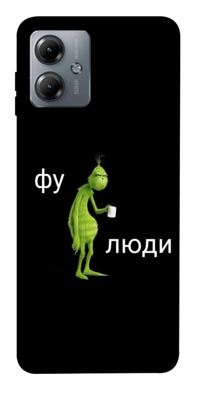 Чохол itsPrint Фу люди для Motorola Moto G14, меми, купити оптом з доставкою