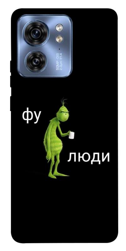 Чохол itsPrint Фу люди для Motorola Edge 40, меми, купити оптом з доставкою