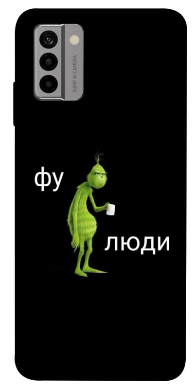 Чохол itsPrint Фу люди для Nokia G22, меми, купити оптом з доставкою