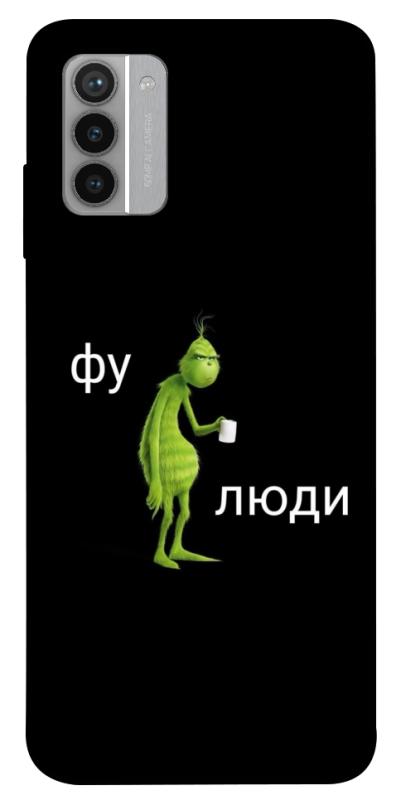 Чохол itsPrint Фу люди для Nokia G42, меми, купити оптом з доставкою