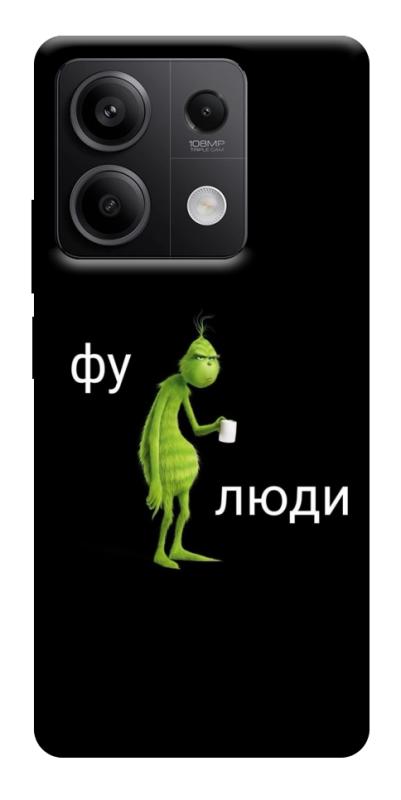 Чохол itsPrint Фу люди для Xiaomi Redmi Note 13 5G, меми, купити оптом з доставкою