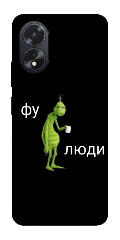 Чохол itsPrint Фу люди для Oppo A38, меми, купити оптом з доставкою