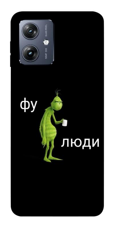 Чохол itsPrint Фу люди для Motorola Moto G54, меми, купити оптом з доставкою