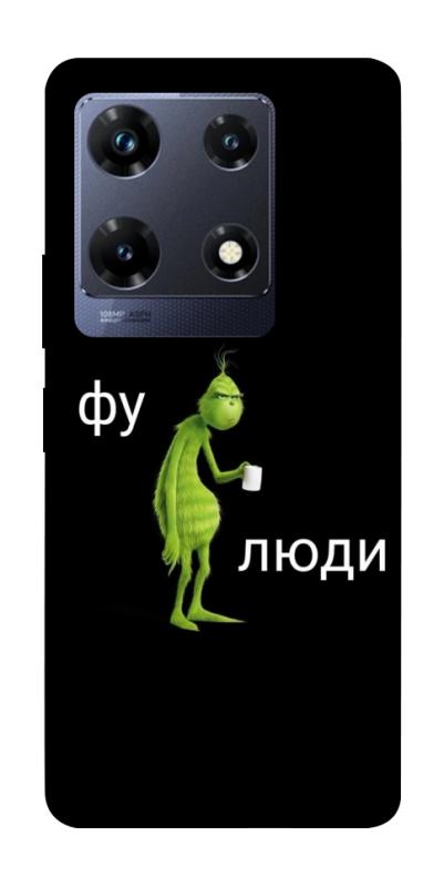 Чохол itsPrint Фу люди для Infinix Note 30 Pro, меми, купити оптом з доставкою