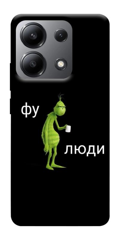 Чохол itsPrint Фу люди для Xiaomi Redmi Note 13 4G, меми, купити оптом з доставкою