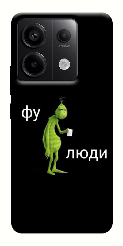 Чохол itsPrint Фу люди для Xiaomi Redmi Note 13 Pro 4G, меми, купити оптом з доставкою
