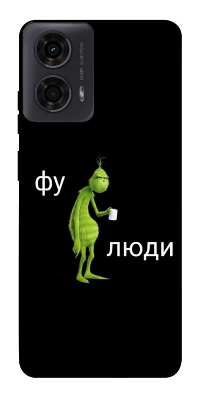 Чохол itsPrint Фу люди для Motorola Moto G24, меми, купити оптом з доставкою