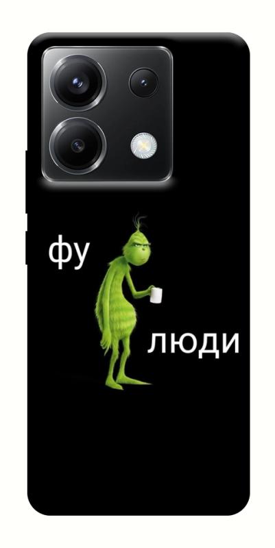 Чохол itsPrint Фу люди для Xiaomi Poco X6, меми, купити оптом з доставкою