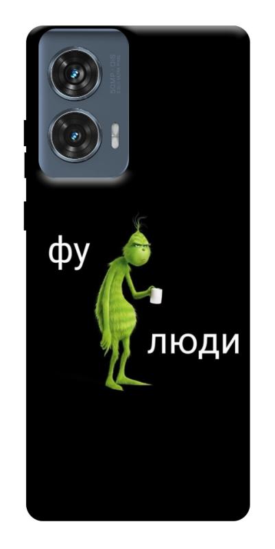 Чохол itsPrint Фу люди для Motorola Edge 50 Fusion, меми, купити оптом з доставкою