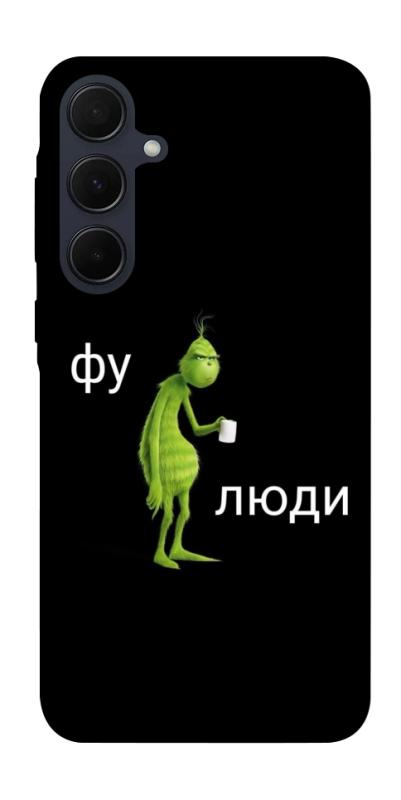 Чохол itsPrint Фу люди для Samsung Galaxy A35, меми, купити оптом з доставкою