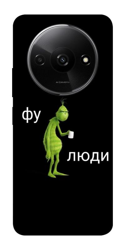 Чохол itsPrint Фу люди для Xiaomi Redmi A3, меми, купити оптом з доставкою