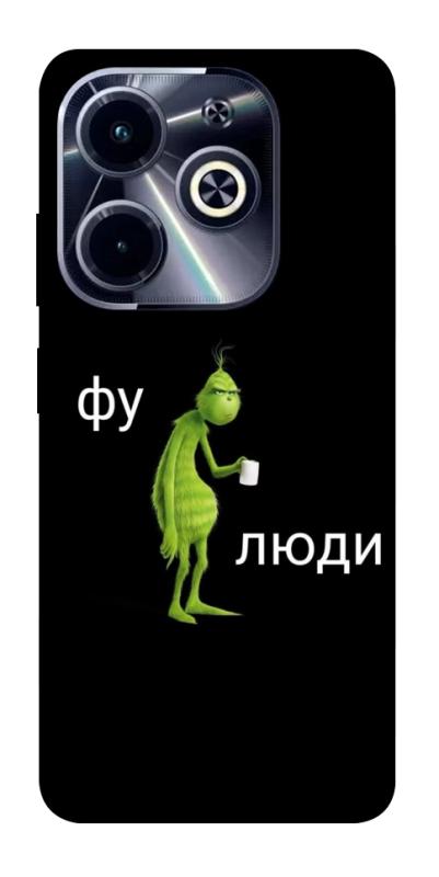 Чохол itsPrint Фу люди для Infinix Hot 40i, меми, купити оптом з доставкою