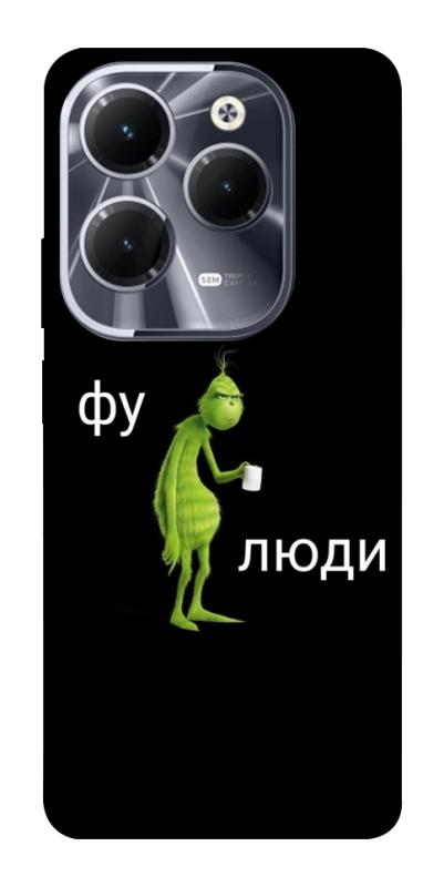 Чохол itsPrint Фу люди для Infinix Hot 40, меми, купити оптом з доставкою