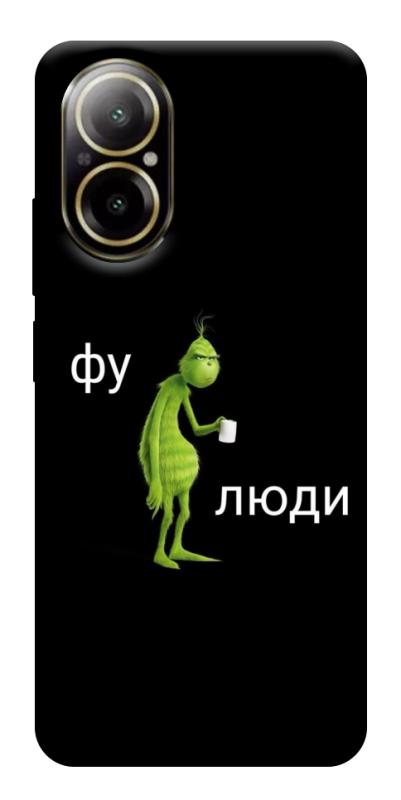 Чохол itsPrint Фу люди для Realme C67 4G, меми, купити оптом з доставкою
