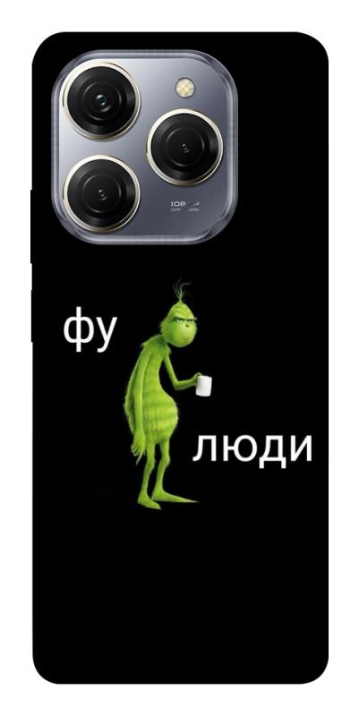 Чохол itsPrint Фу люди для TECNO Spark 20 Pro, меми, купити оптом з доставкою