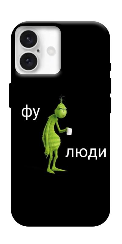 Чохол itsPrint Фу люди для Apple iPhone 16 Plus (6.7"), меми, купити оптом з доставкою