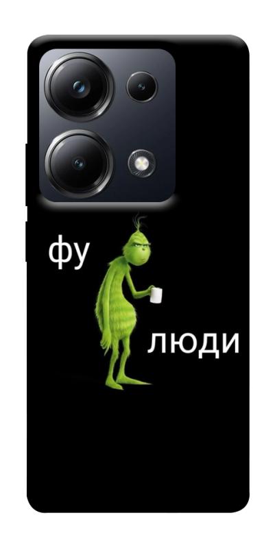 Чохол itsPrint Фу люди для Xiaomi Redmi 13 4G / Poco M6 4G, меми, купити оптом з доставкою