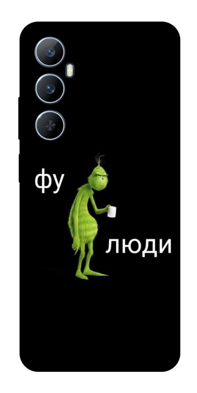 Чохол itsPrint Фу люди для Realme C65 4G, меми, купити оптом з доставкою