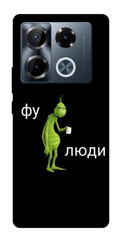Чохол itsPrint Фу люди для Infinix Note 40 Pro 4G, меми, купити оптом з доставкою