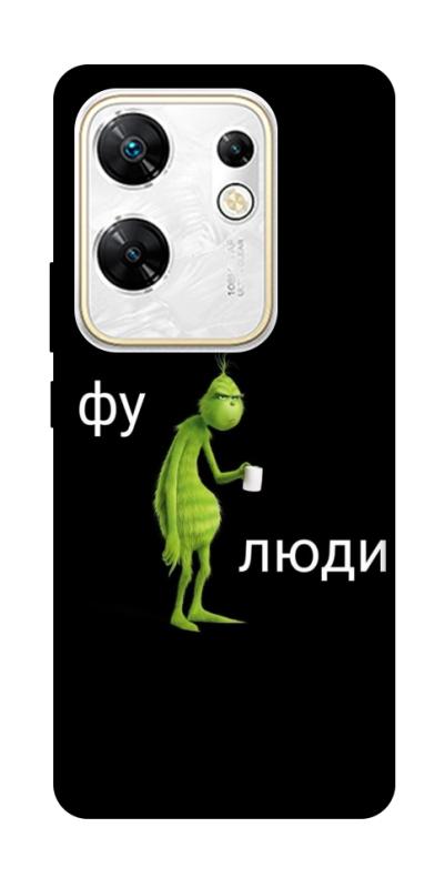 Чохол itsPrint Фу люди для Infinix Zero 30 4G, меми, купити оптом з доставкою