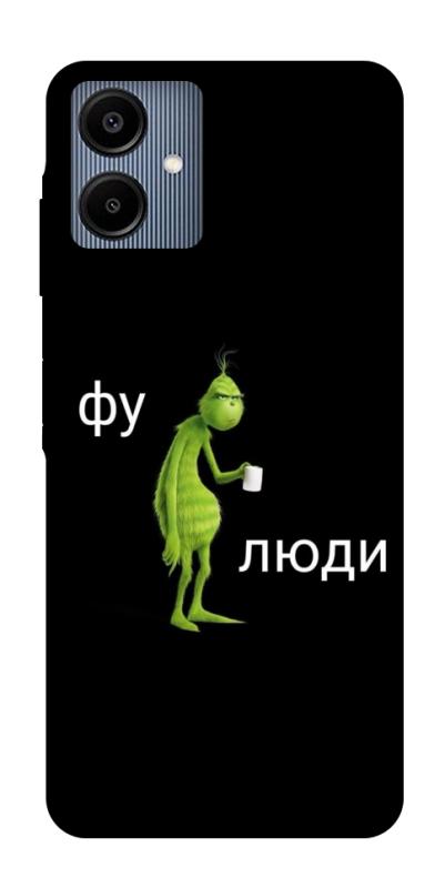 Чохол itsPrint Фу люди для Samsung Galaxy A06, меми, купити оптом з доставкою