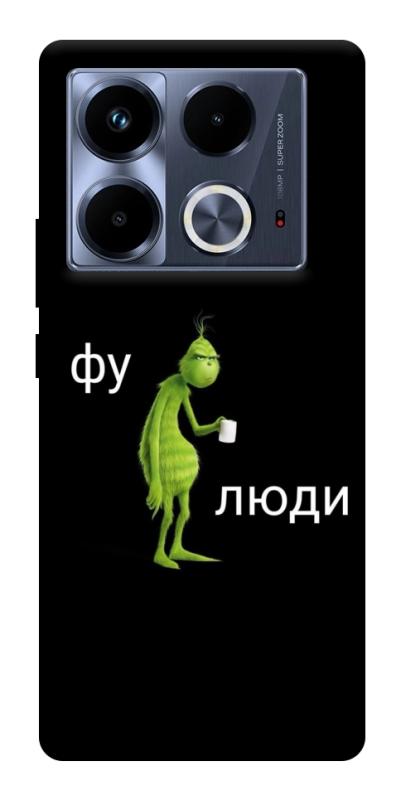 Чохол itsPrint Фу люди для Infinix Note 40 4G, меми, купити оптом з доставкою