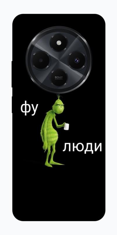 Чохол itsPrint Фу люди для Xiaomi Redmi 14C / Poco C75, меми, купити оптом з доставкою