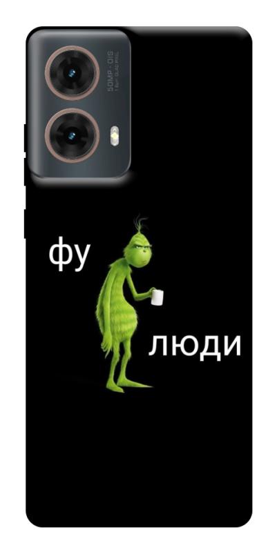 Чохол itsPrint Фу люди для Motorola Moto G85, меми, купити оптом з доставкою