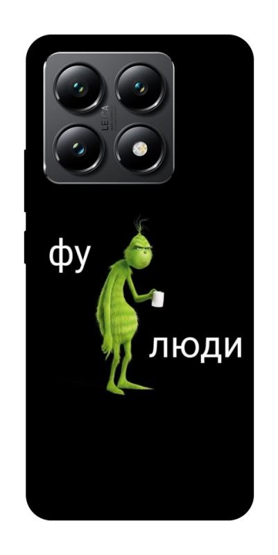Чохол itsPrint Фу люди для Xiaomi 14T, меми, купити оптом з доставкою