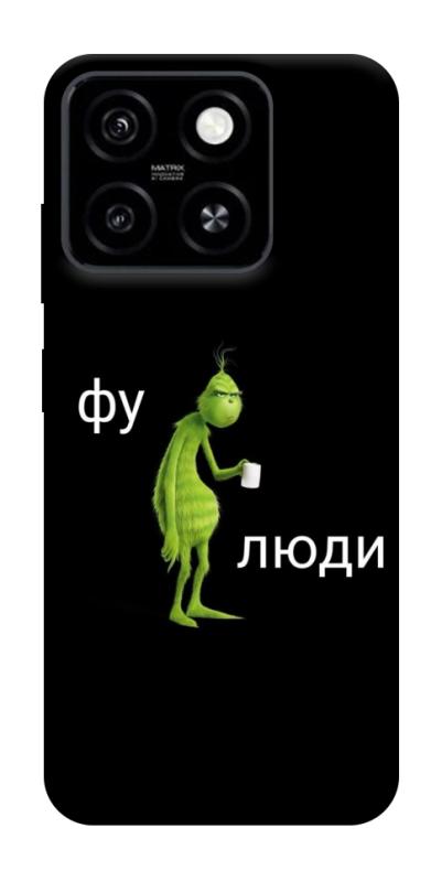Чохол itsPrint Фу люди для ZTE Blade A55 4G, меми, купити оптом з доставкою