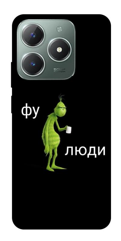 Чохол itsPrint Фу люди для Realme C61 4G, меми, купити оптом з доставкою
