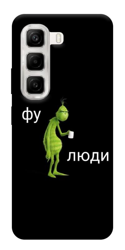 Чохол itsPrint Фу люди для Infinix Hot 50 4G, меми, купити оптом з доставкою