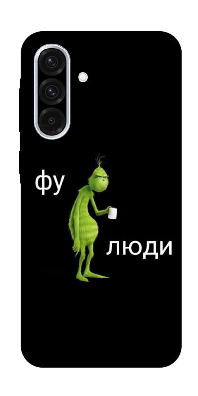 Чохол itsPrint Фу люди для Samsung Galaxy A36 5G, меми, купити оптом з доставкою