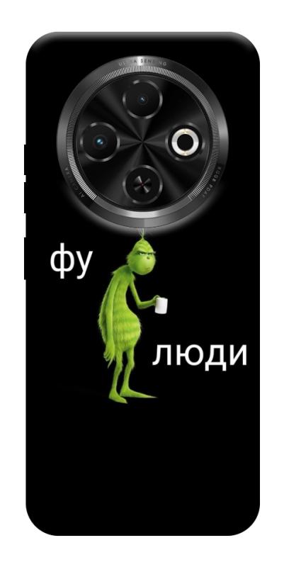Чохол itsPrint Фу люди для TECNO Spark 30C, меми, купити оптом з доставкою