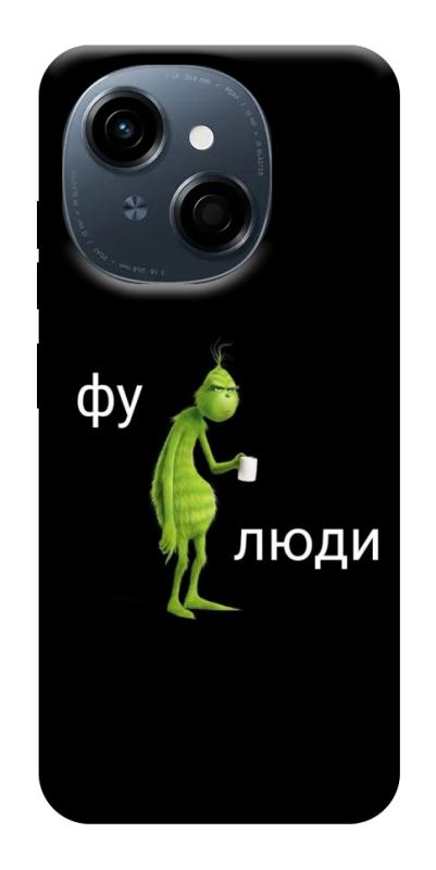 Чохол itsPrint Фу люди для TECNO Spark Go 1, меми, купити оптом з доставкою