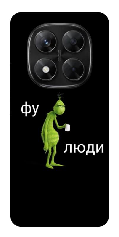 Чохол itsPrint Фу люди для Xiaomi Redmi Note 14 Pro 5G, меми, купити оптом з доставкою