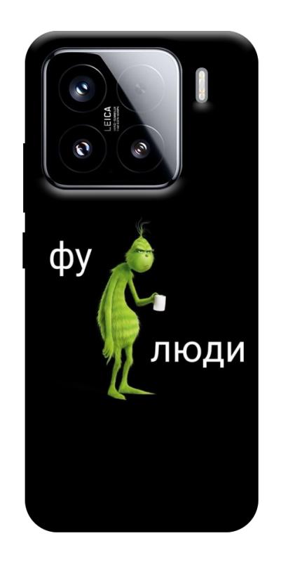 Чохол itsPrint Фу люди для Xiaomi 15, меми, купити оптом з доставкою