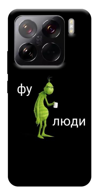 Чохол itsPrint Фу люди для Xiaomi 15 Pro, меми, купити оптом з доставкою