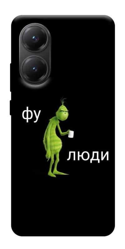 Чохол itsPrint Фу люди для Xiaomi Poco X7 Pro, меми, купити оптом з доставкою
