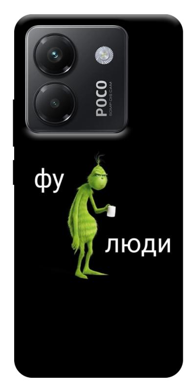 Чохол itsPrint Фу люди для Xiaomi Poco M7 Pro 5G, меми, купити оптом з доставкою