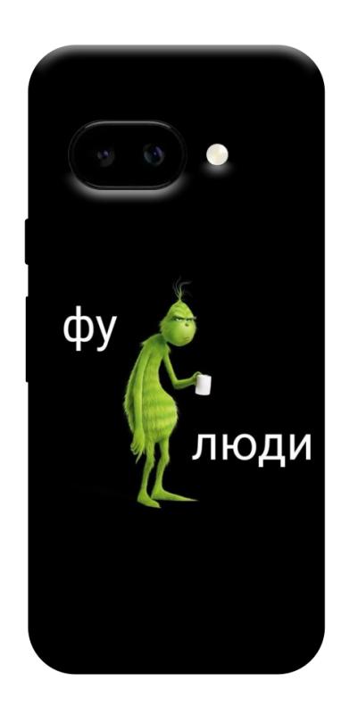 Чохол itsPrint Фу люди для Google Pixel 9a, меми, купити оптом з доставкою