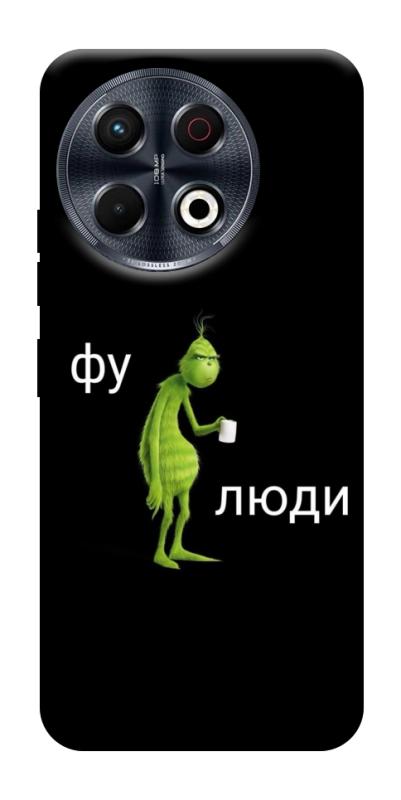 Чохол itsPrint Фу люди для TECNO Spark 30 Pro (KL7), меми, купити оптом з доставкою