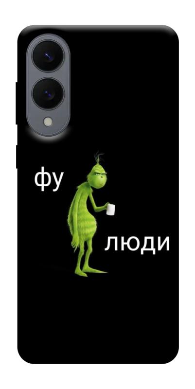 Чохол itsPrint Фу люди для Samsung Galaxy S25 Edge, меми, купити оптом з доставкою